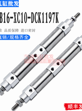 CJ2KB16-XC10-DCK1197K日立钻孔机上下压脚气缸CUKW10-25D-X1391