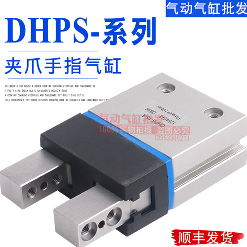 费斯托手指气缸DHPS/DHRS-10-16-20-25-35-A-P-NC-NO 1254043现货