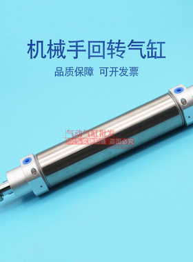 DSC40B125-17.100.01-wl注塑机机械手配件斜臂摆动旋转气缸UNIQUC