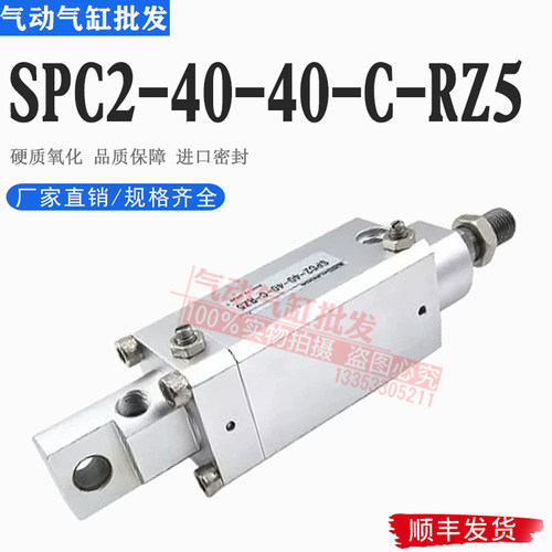 SPC2日本黑田精工气缸SPC2-40-40-C-RZ5/SPC2-40-40-C-LZ5 LZ3 RZ
