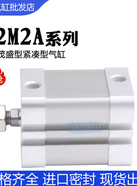 CAMOZZI康茂盛型紧凑型气缸32M2A020A025A032/010/40/50/63/32F2A