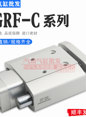 FESTO型导向杆气缸DGRF-C-20-25-32-40-50-63-10-15-30-80-P-A-R