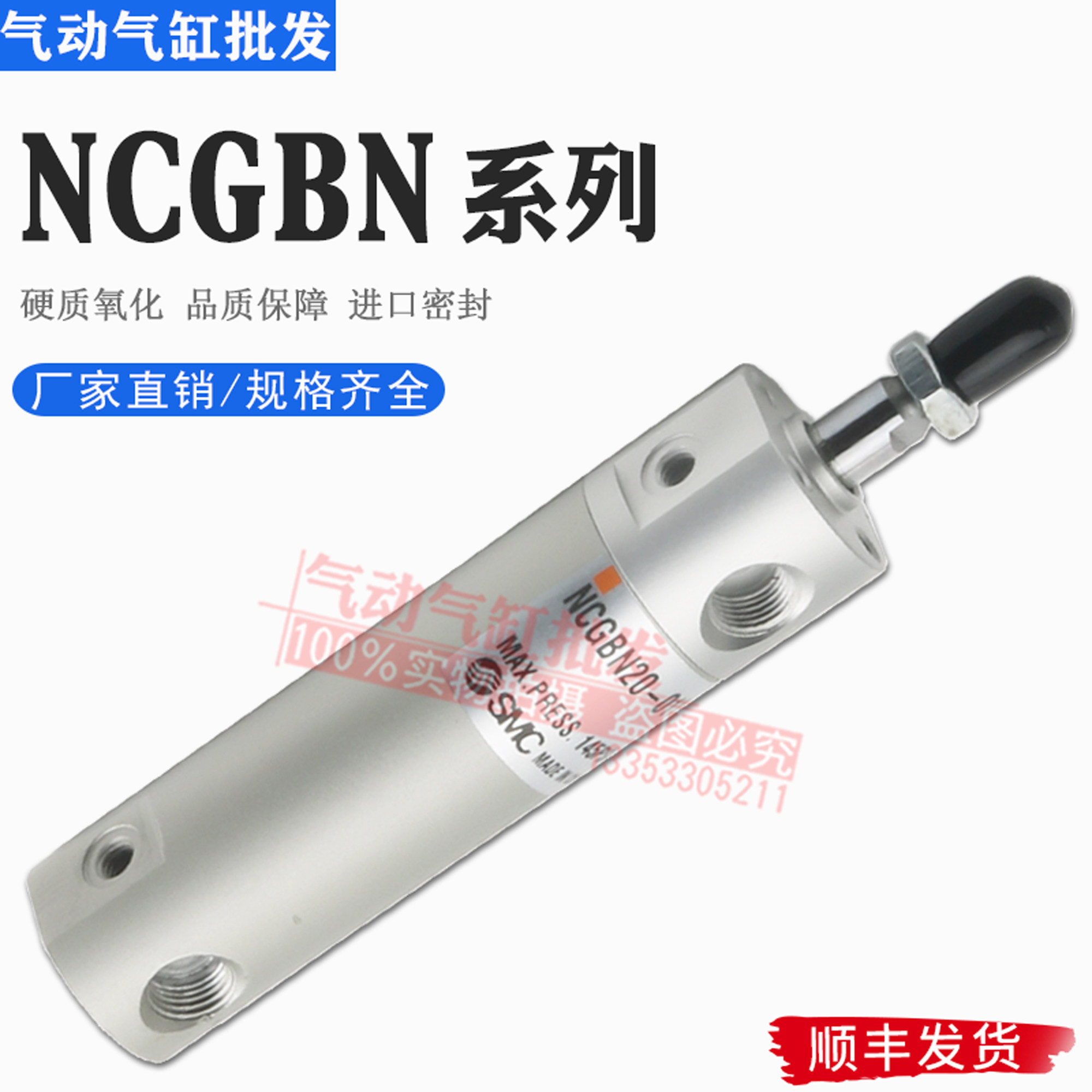 SMC型轻型圆型迷你气缸L-NCGBN20-0112 NCDGBN32-0600-0250-Z1U01