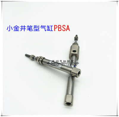 KOGANEI小金井贴片机气缸PBSAS6X10X16X5X10X15X20X25X30-1A37UIY