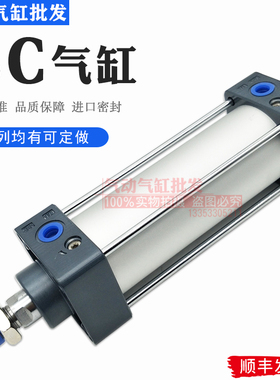 SC亚德客型标准气缸SC32/40/50/63/80X25X50X75X100X150X200X300