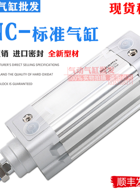 费斯托气缸DNC32-40-50-63-80-100-125-160-180-320-400-PPV-A-KP