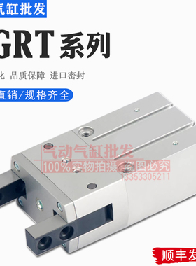 FESTO费斯托180度重载旋转抓手气缸HGRT-16-20-25-32-40-50-A-G2