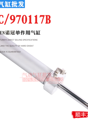 诺冠NORGREN气缸SPC/970117B SPC/970119B RT/57340/MC RT/57240M