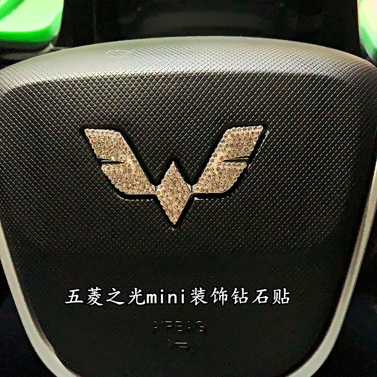 专用于五菱宏光miniEV前车标镶钻贴中网马卡龙车贴迷你装饰钻石贴