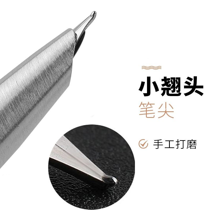 纯手工打磨笔尖暗尖适配弘典百乐