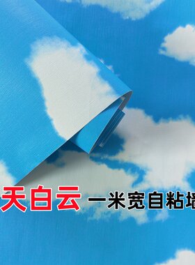 1米宽防水自粘壁纸自贴墙纸宿舍卧室客厅出租屋PVC家居翻新贴墙贴