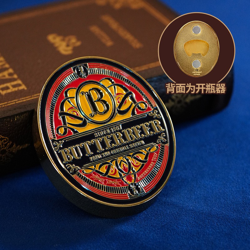 ME哈利波特正版周边黄油小熊啤酒文创金属冰箱贴磁性装饰贴开瓶器