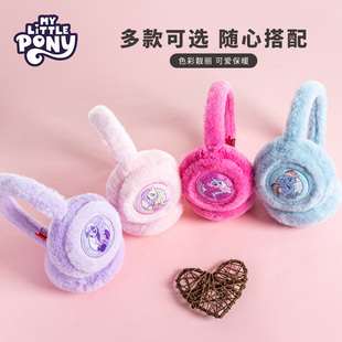 小马宝莉女童耳罩耳暖儿童女孩毛绒保暖幼儿园护耳宝宝新年礼物