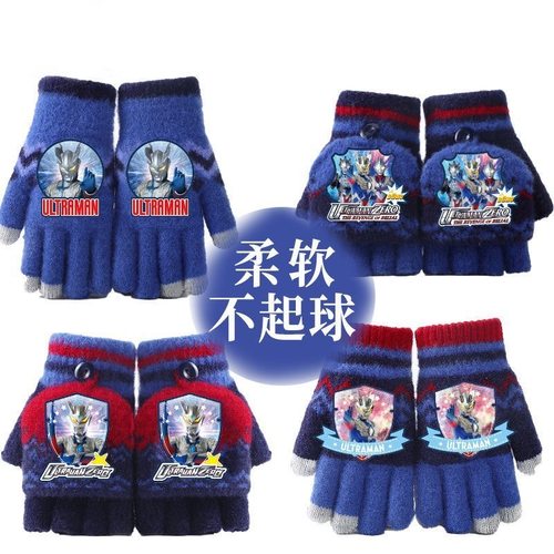 儿童手套秋冬加绒防寒保暖