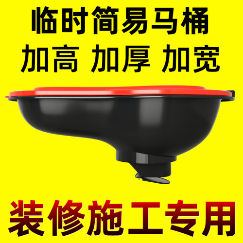 装修马桶临时一次性蹲便器