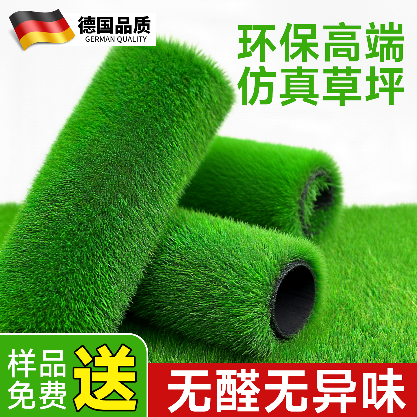 仿真草坪地毯人工假草皮户外铺垫人造塑料草绿色围挡足球场幼儿园