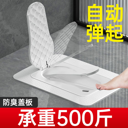 蹲便器盖板通用型称重500斤