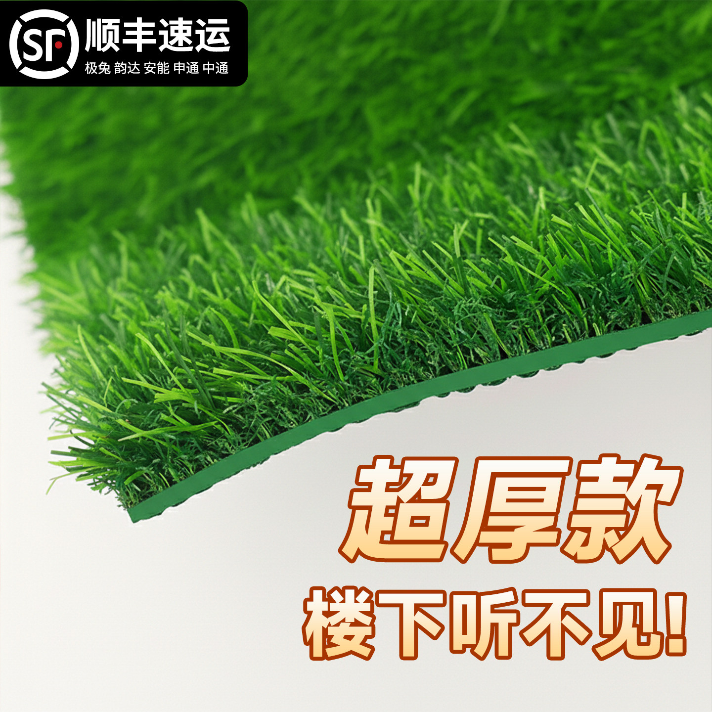 仿真草坪地毯人造假草皮铺垫图片
