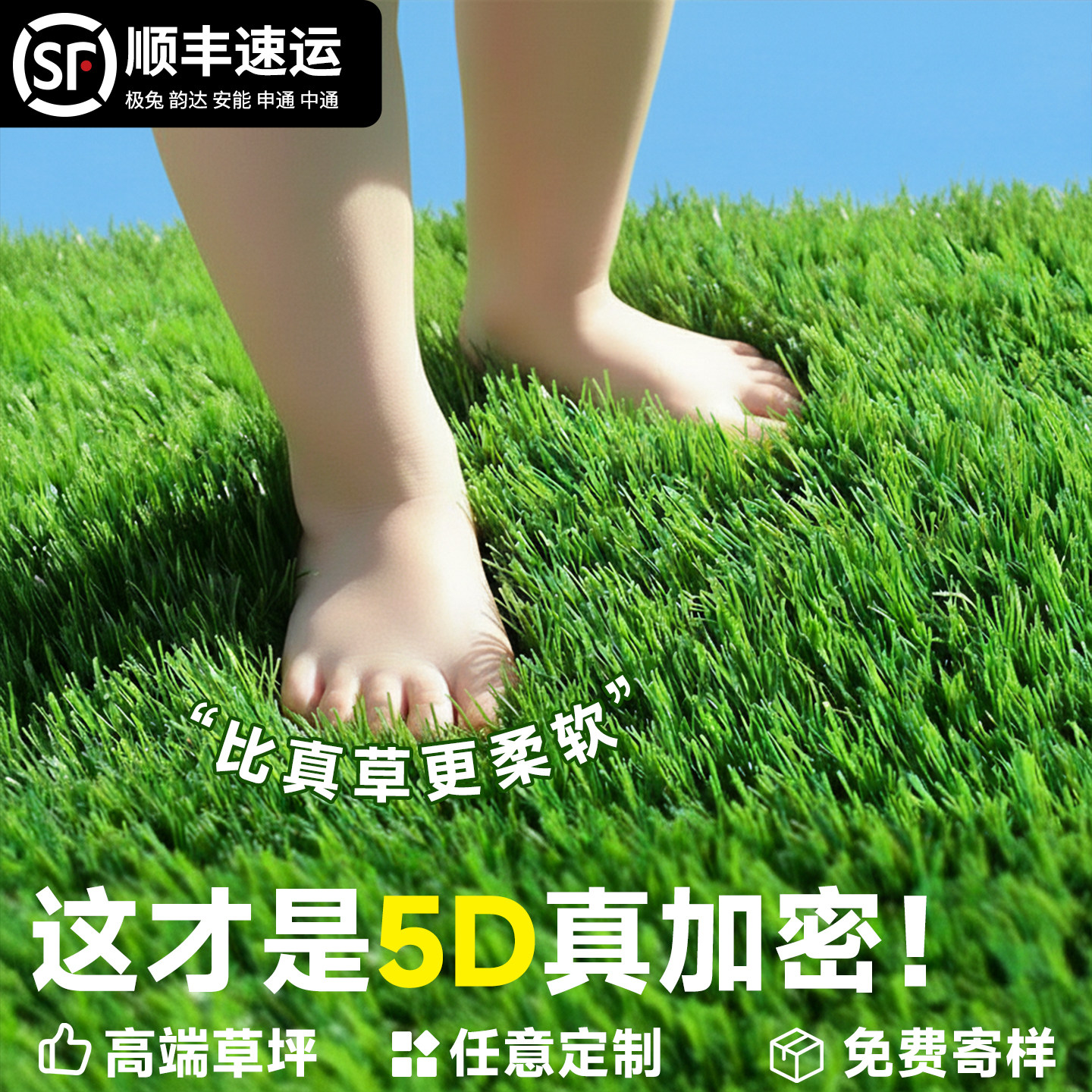 仿真草坪铺垫人造塑料假草皮图片