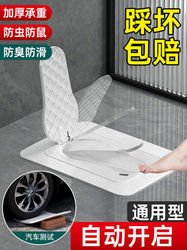 蹲便器盖板防臭器卫生间洗澡通用便池密封堵臭器厕所蹲厕蹲坑挡板