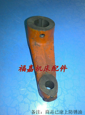 南京车床C618C6136床头箱杠杆孔22孔12沈阳兰州盐城机床配件