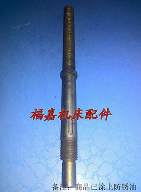 南京车床C618C6136刀架丝杠螺距3 Φ16长243沈阳兰州盐城机床配件