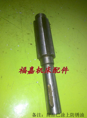 C6127上海江宁江西车床皮带轮轴花键轴长198花键6-35*10机床配件