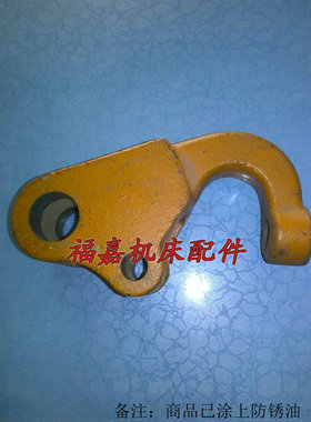 南京车床C618C6136罗通手柄曲柄座螺纹扣24沈阳兰州盐城机床件