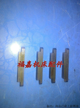 南京车床C618C6136沈光杠键伞齿轮键长40阳兰州盐城北京机床配件