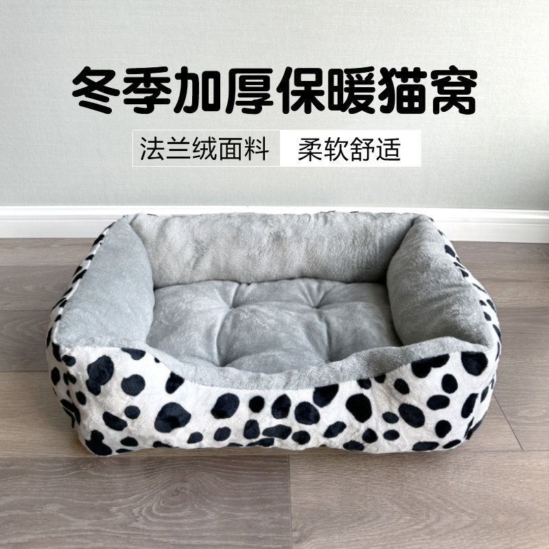 猫窝冬季保暖加厚垫子猫咪窝宠物用品沙发垫子四季通用加绒防寒,宠物/宠物食品及用品,猫窝/屋/帐篷/沙发,淘宝优惠券,粉丝福利购,淘宝优惠卷