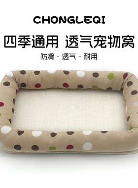 舒适方形猫垫子小猫猫窝四季通用睡觉家用耐磨大尺寸新型狗窝宠物