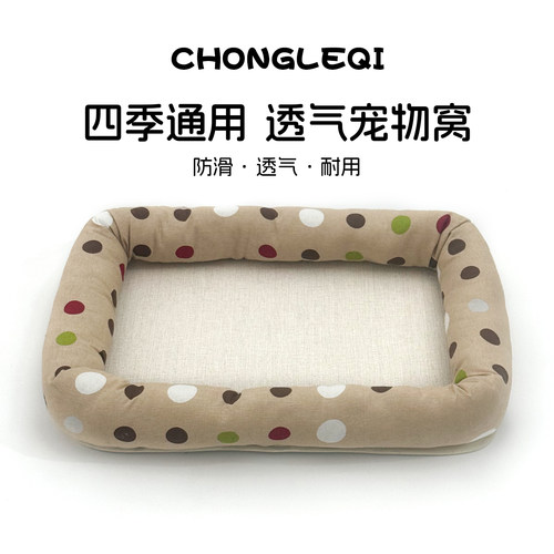 宠乐奇猫窝填充饱满耐抓舒适