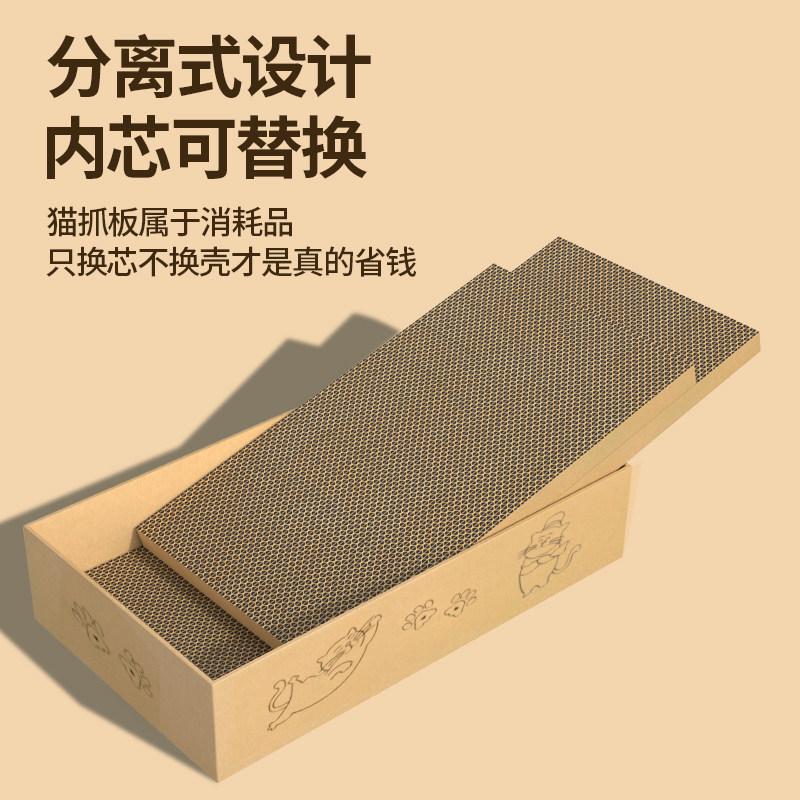 大型猫抓板猫窝一体耐磨瓦楞纸图片