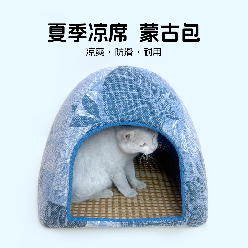 蒙古包＋凉席，不怕冷也不怕热