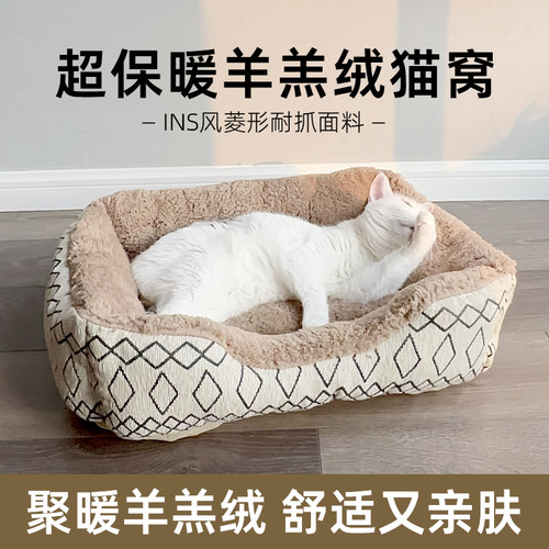 宠物冬季半封闭式加厚聚热猫窝