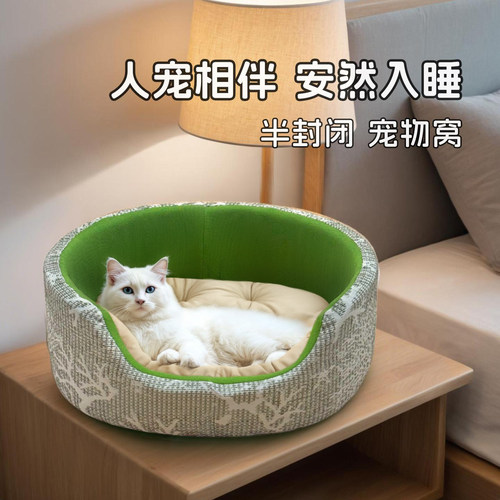 床头猫窝半封闭式盆子窝安全感