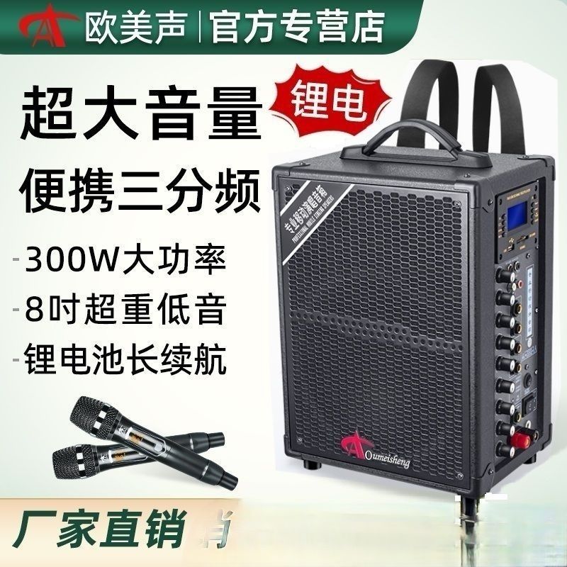 欧美声H9专业户外音响K唱歌大拉杆广场音箱/户外音