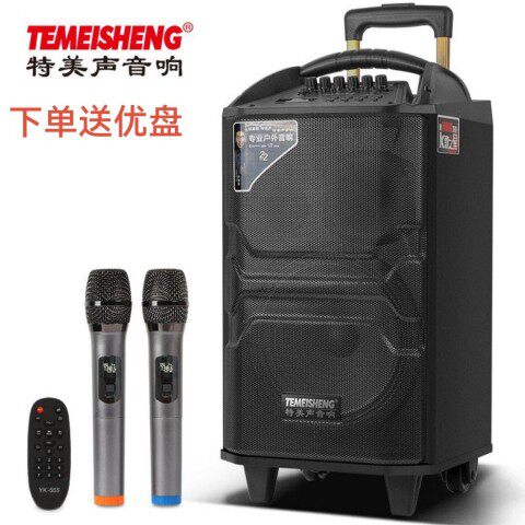 特美声QX1229户外大功率8寸音响便携K歌广场舞蓝牙音箱大音量