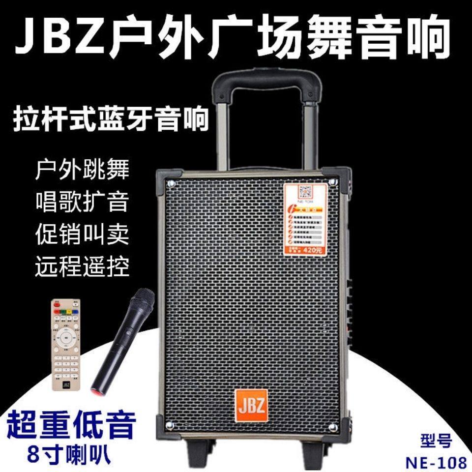 JBZ广场舞音箱户外音响K歌无线话筒便携手提蓝牙移动地摊叫卖音箱