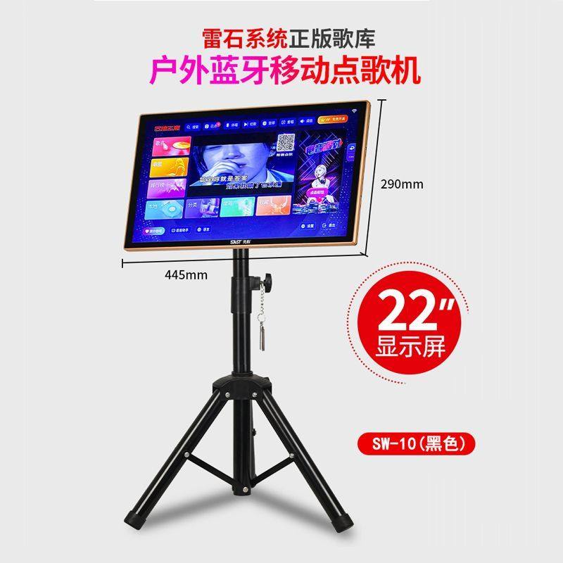 先科新款智能户外蓝牙移动点歌机卡拉OK一体机KTV家用网络触摸屏,影音电器,点歌机,淘宝优惠券,粉丝福利购,淘宝优惠卷