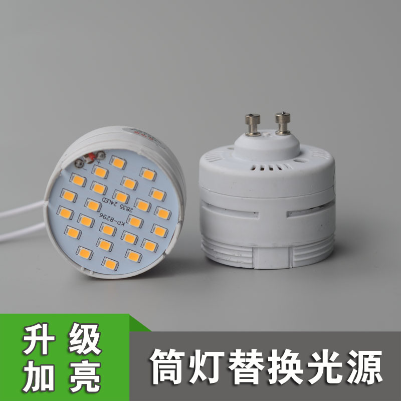 led升级新款节能gu10插针筒灯
