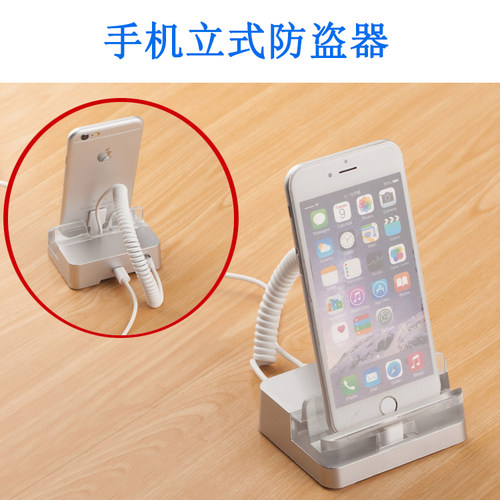 盟安安防手机防盗报警器厂家直销