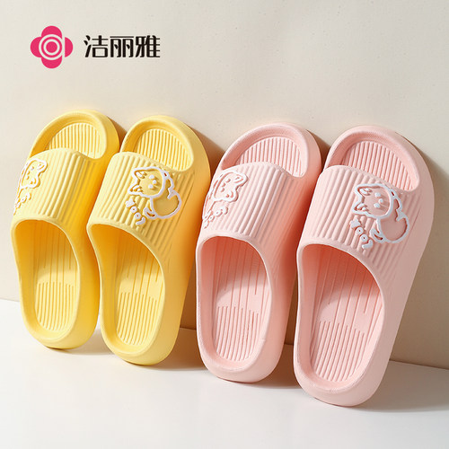 洁丽雅凉拖鞋女夏天2026新款