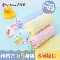 Хлопковое марлевое тонкое летнее полотенце для умывания