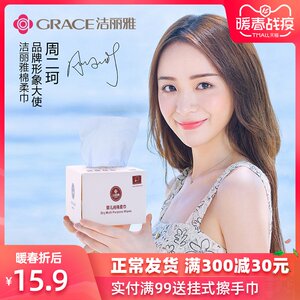 周二珂电竞田馥甄是什么梗:电竞贾玲和电竞田馥甄