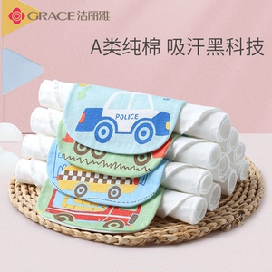 洁丽雅宝宝吸汗巾儿童纯棉纱布隔汗巾垫背全棉大号幼儿园男童女童
