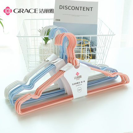 洁丽雅衣架家用挂衣晒衣服挂钩成人儿童防滑宿舍无痕晾衣架撑子
