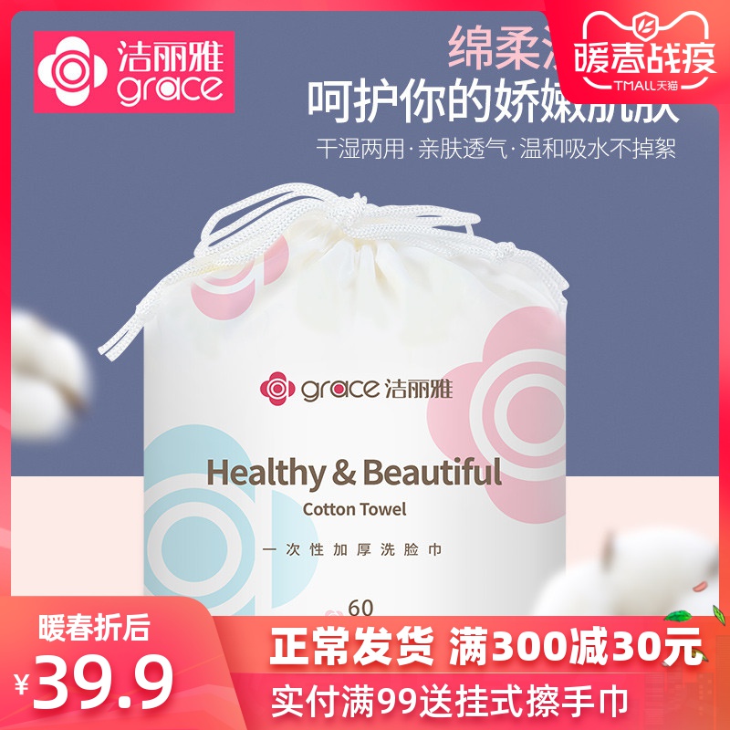 网友分享在meiguo.com上的图片