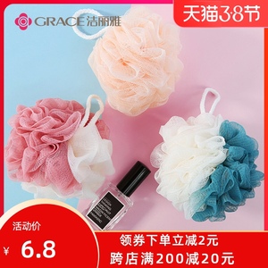 洁丽雅洗澡沐浴球泡澡球浴花可爱少女搓澡起泡洗浴用品大号沐浴花