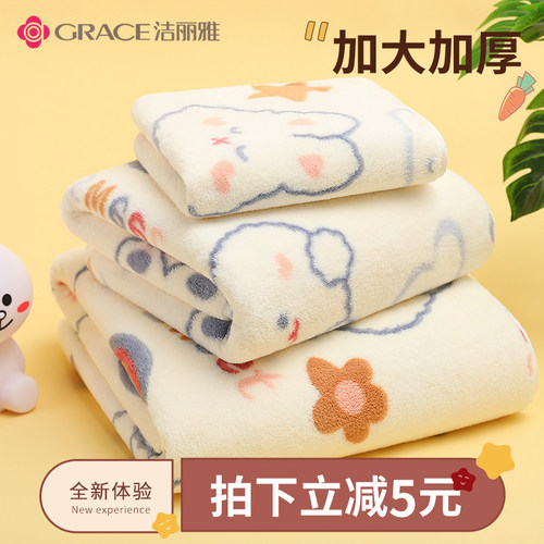 洁丽雅印花浴巾吸水家用
